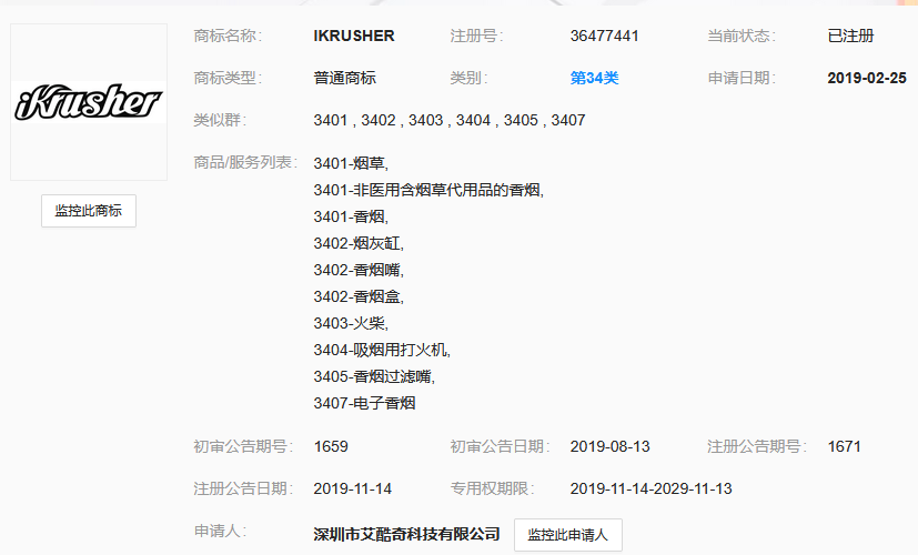 iKrusher